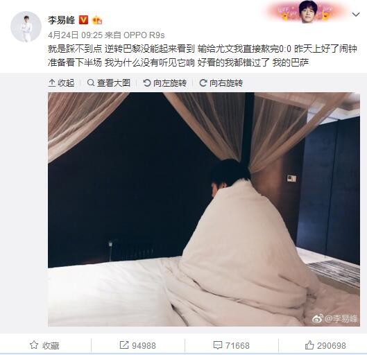久草热草